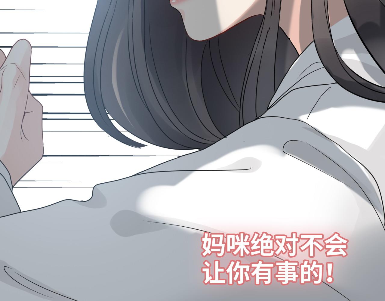 第439话 突发！孩子高烧！31