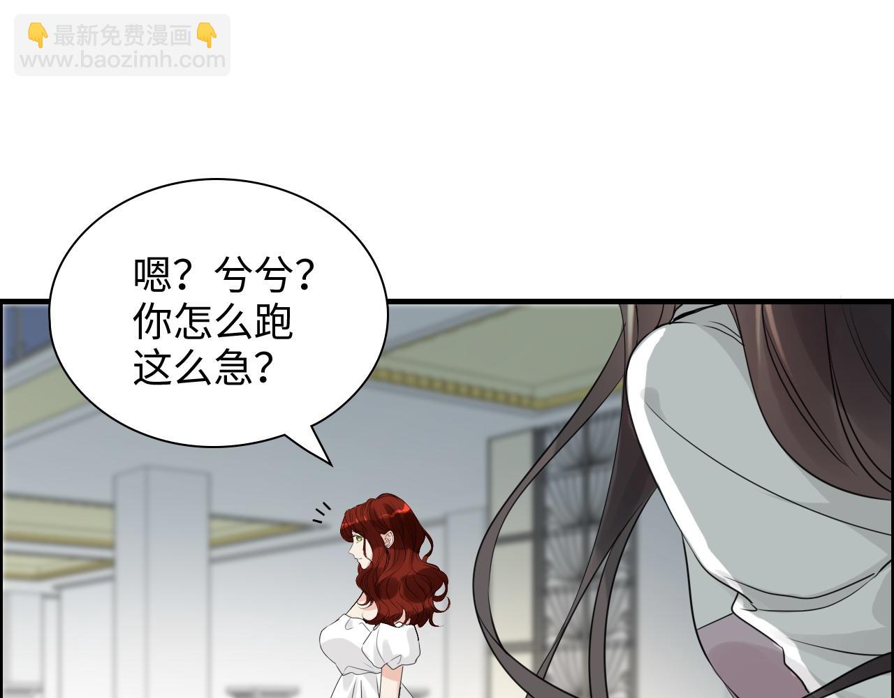 第439话 突发！孩子高烧！33