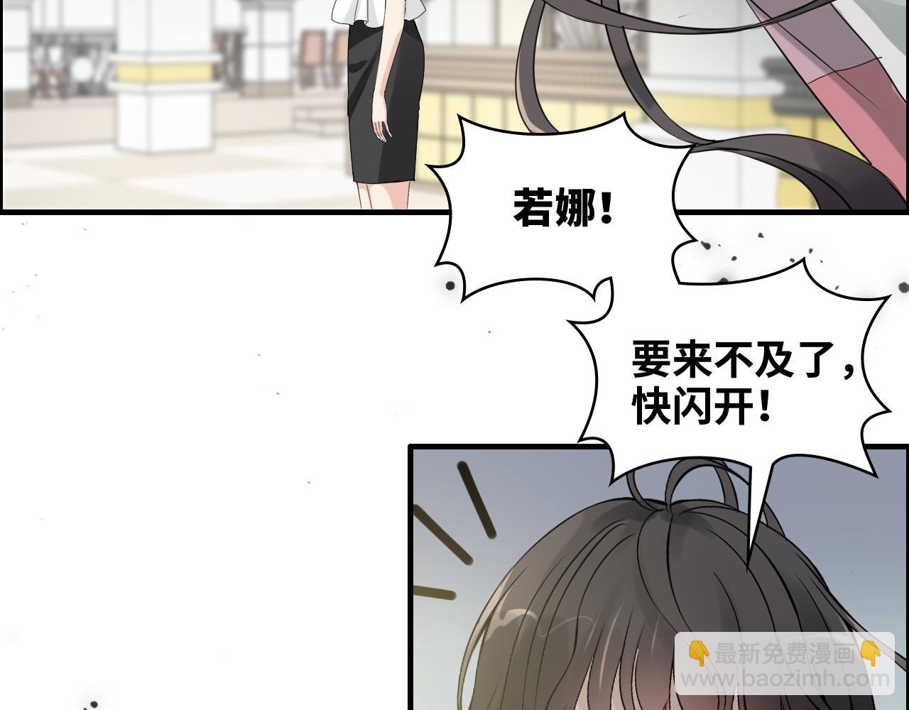 第439话 突发！孩子高烧！34