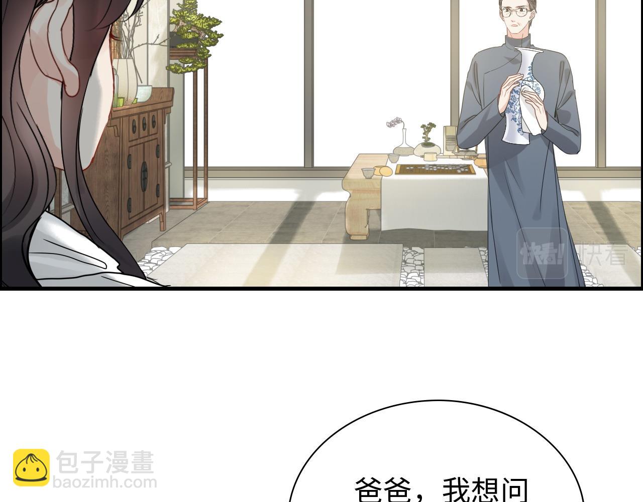 第439话 突发！孩子高烧！4