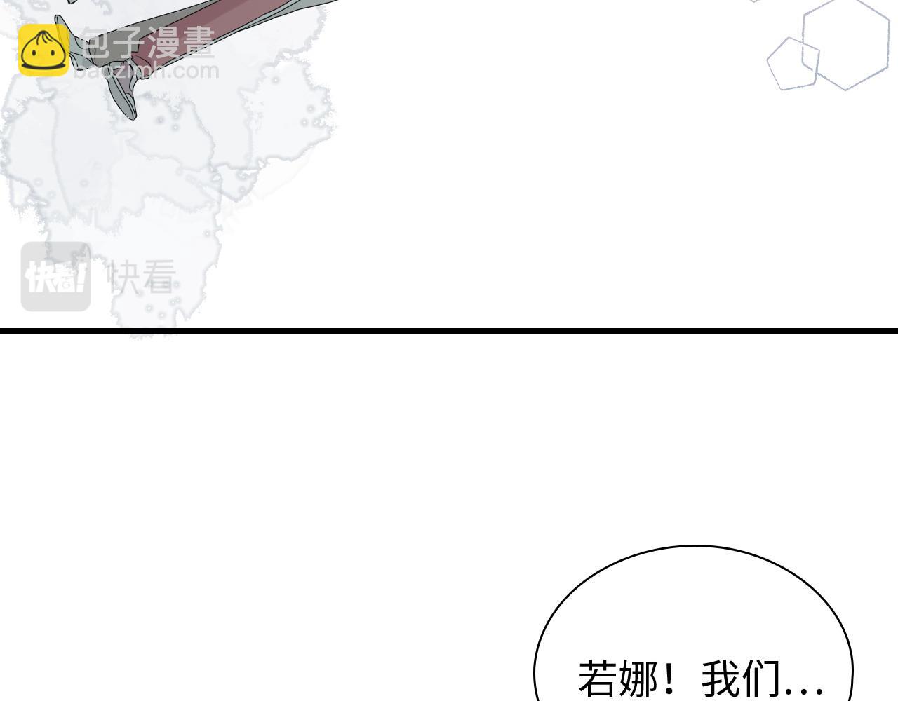 第439话 突发！孩子高烧！45