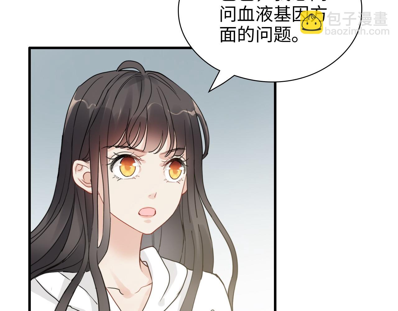 第439话 突发！孩子高烧！5