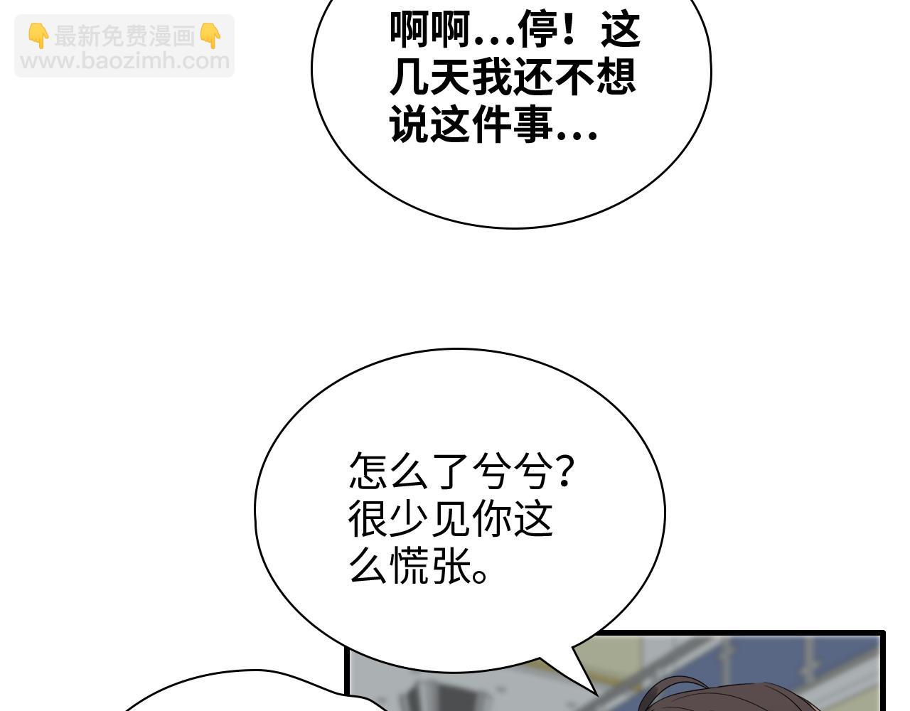 第439话 突发！孩子高烧！51