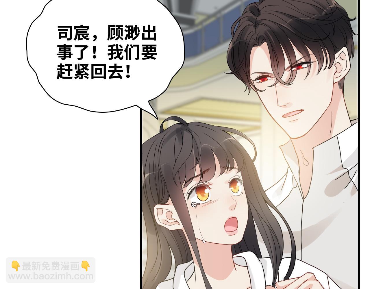 第439话 突发！孩子高烧！52