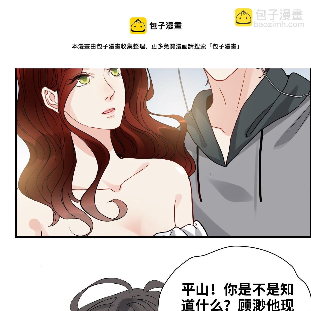第439话 突发！孩子高烧！54
