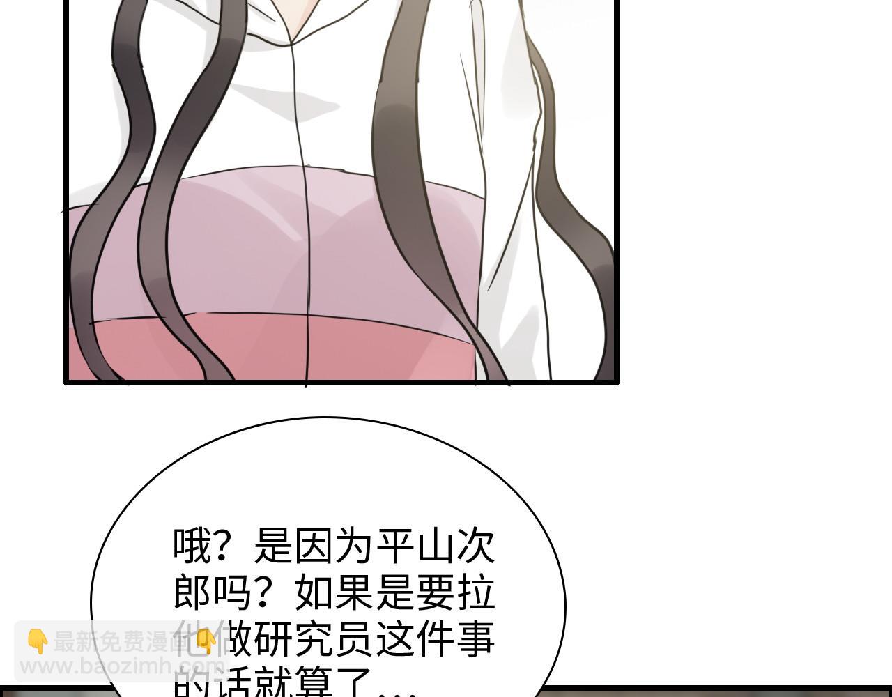 第439话 突发！孩子高烧！6
