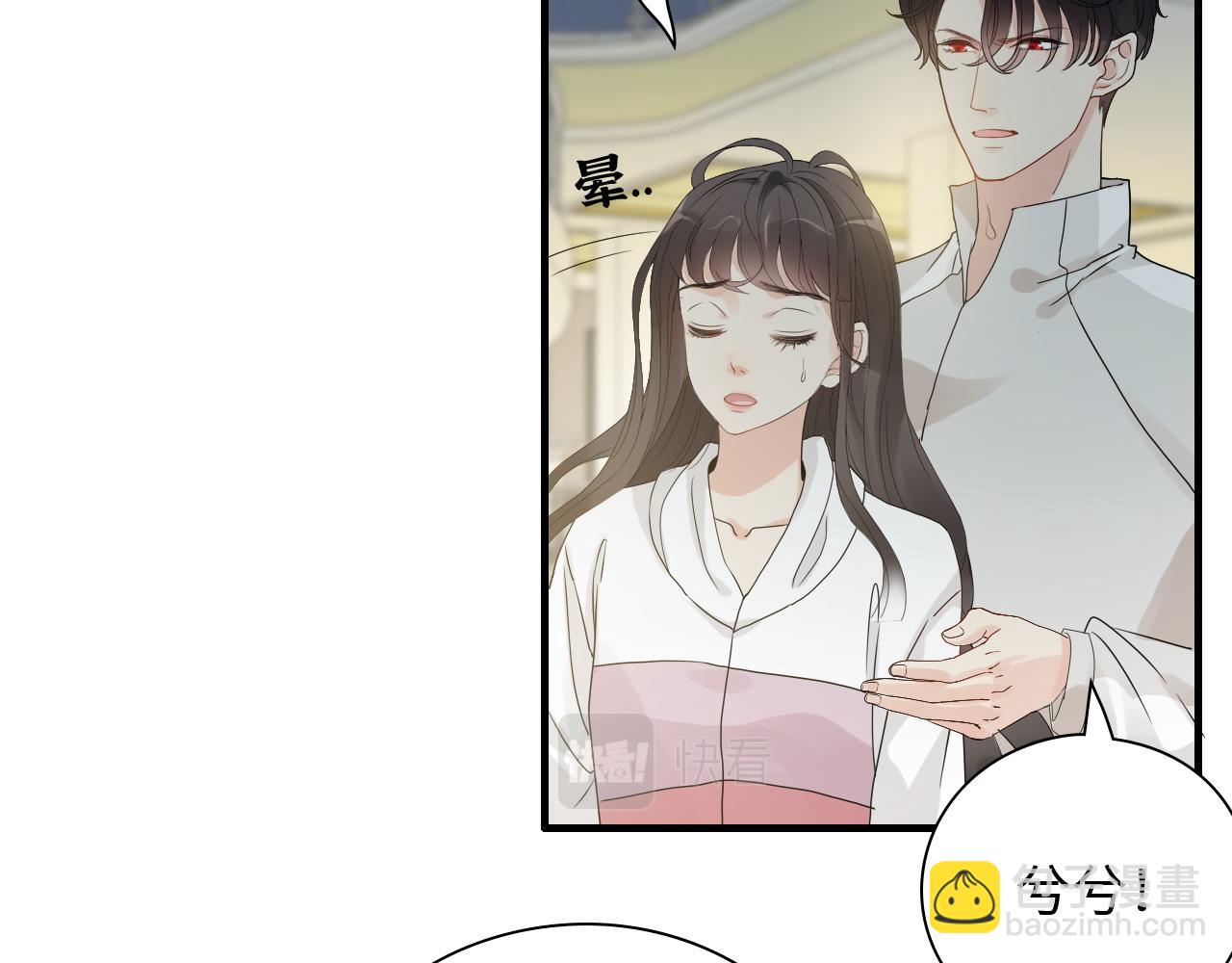 第439话 突发！孩子高烧！61
