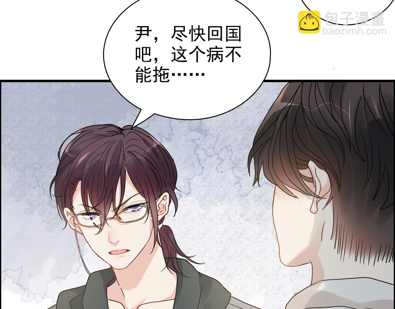 第439话 突发！孩子高烧！62