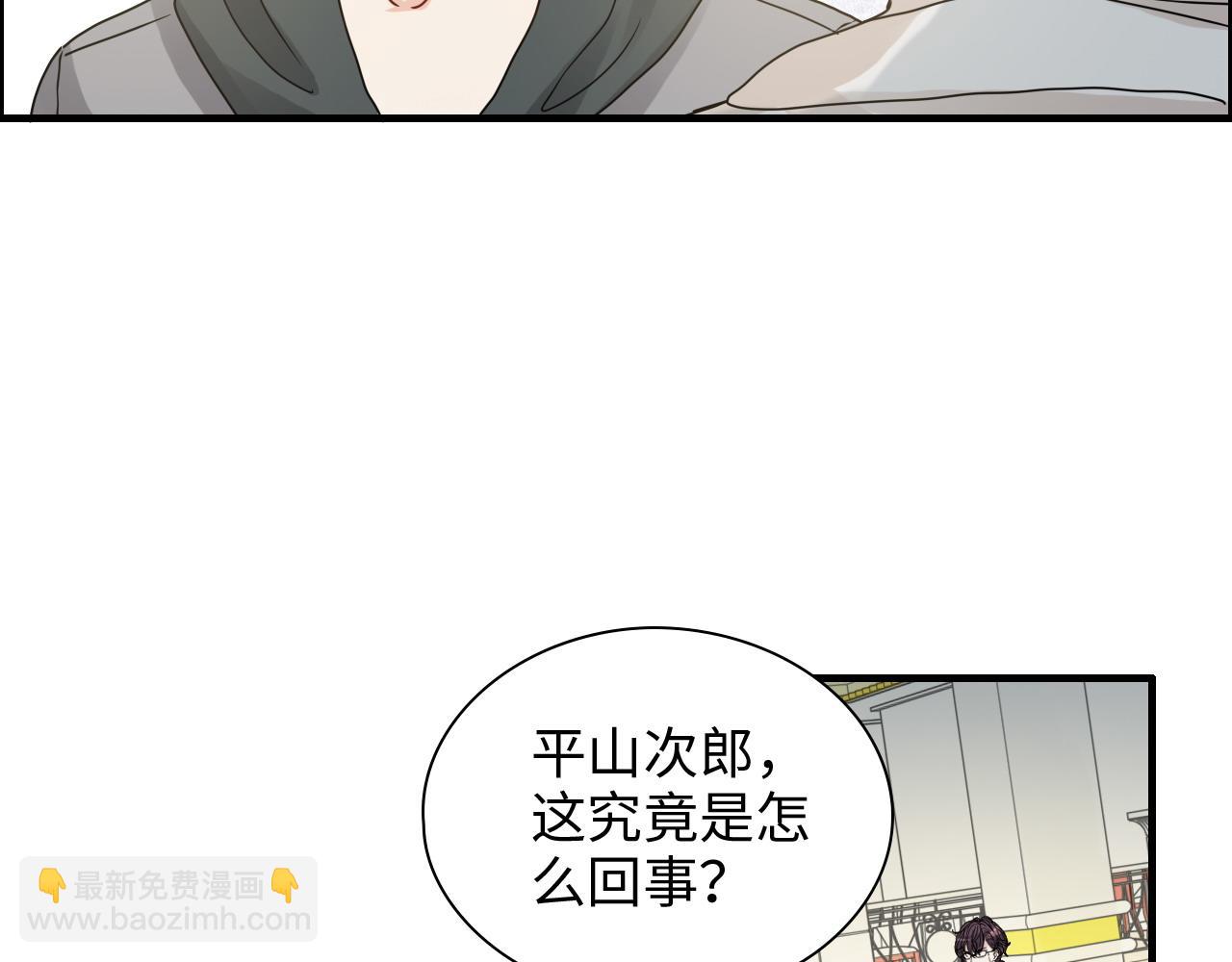 第439话 突发！孩子高烧！63
