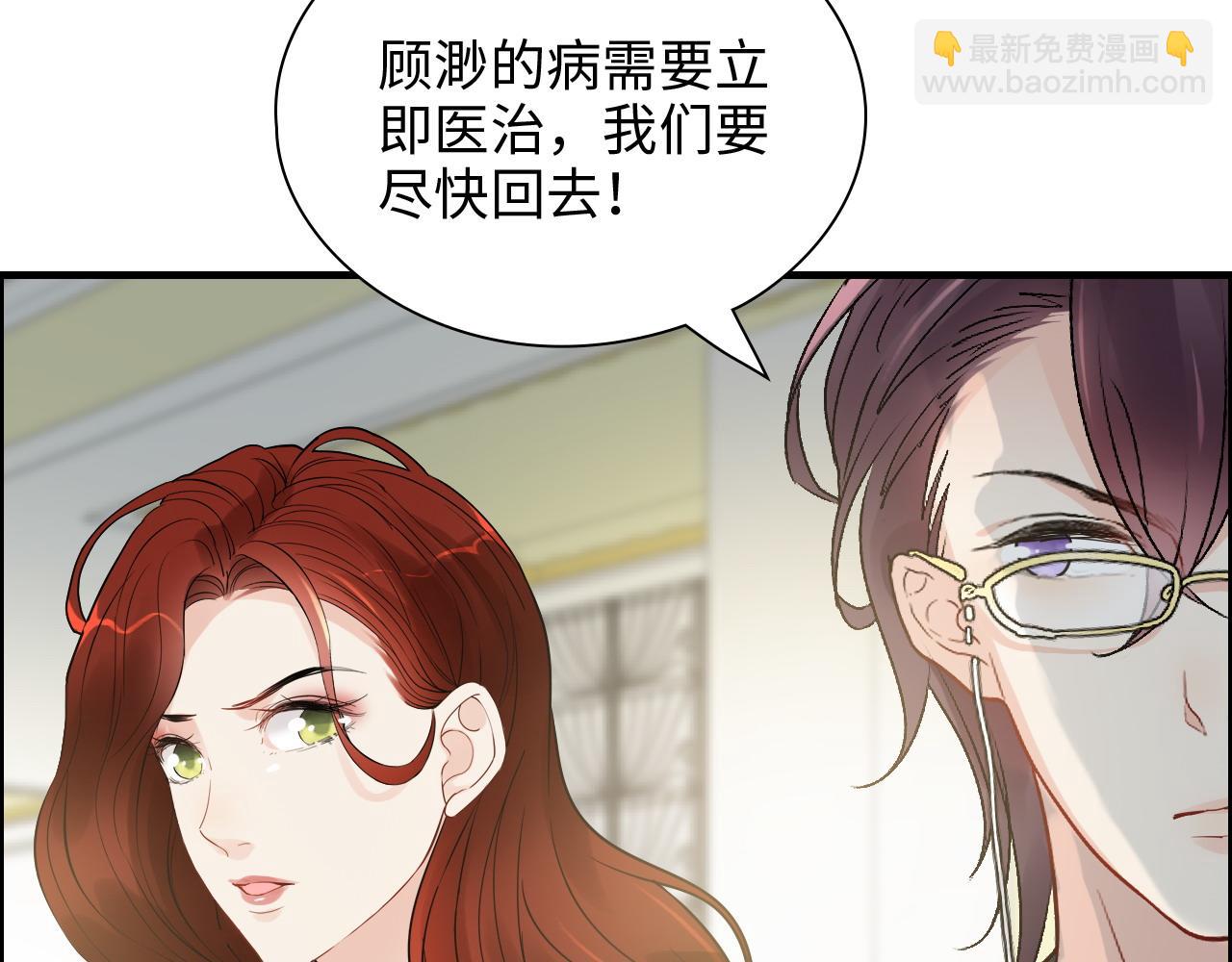 第439话 突发！孩子高烧！65