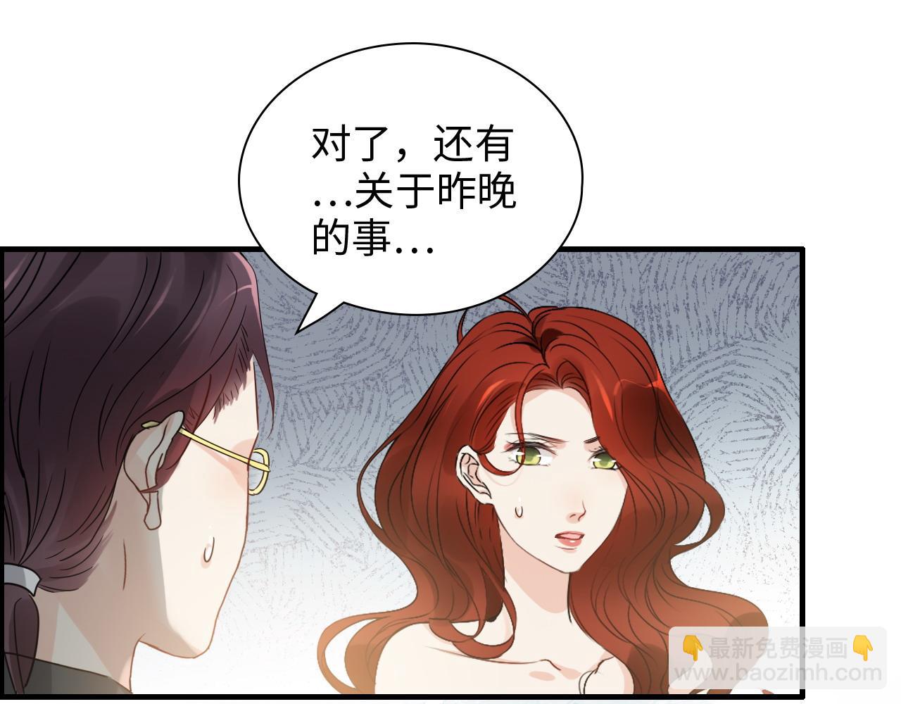 第439话 突发！孩子高烧！67