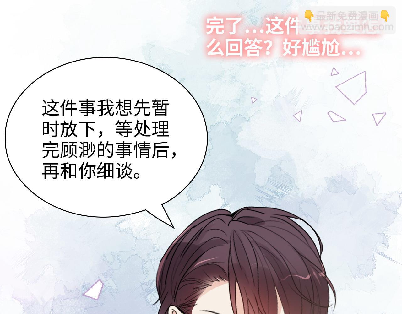第439话 突发！孩子高烧！68