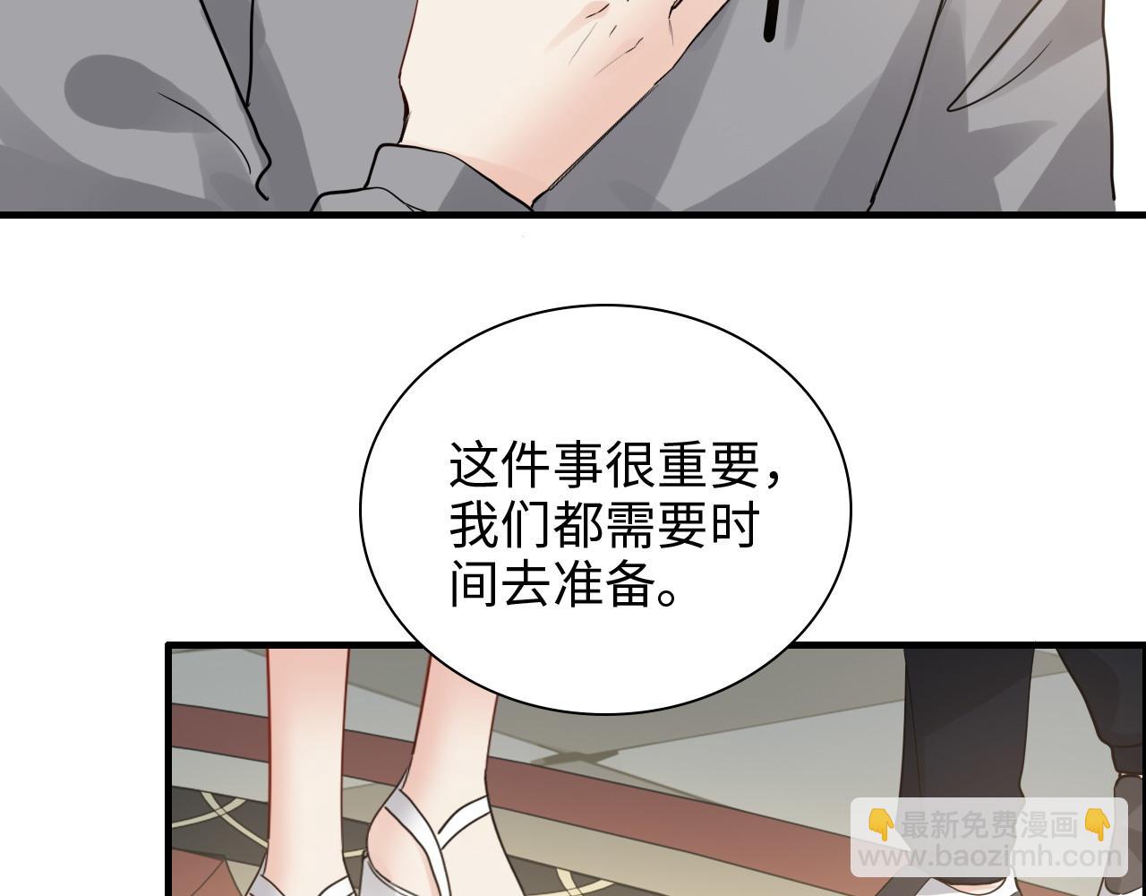 第439话 突发！孩子高烧！70