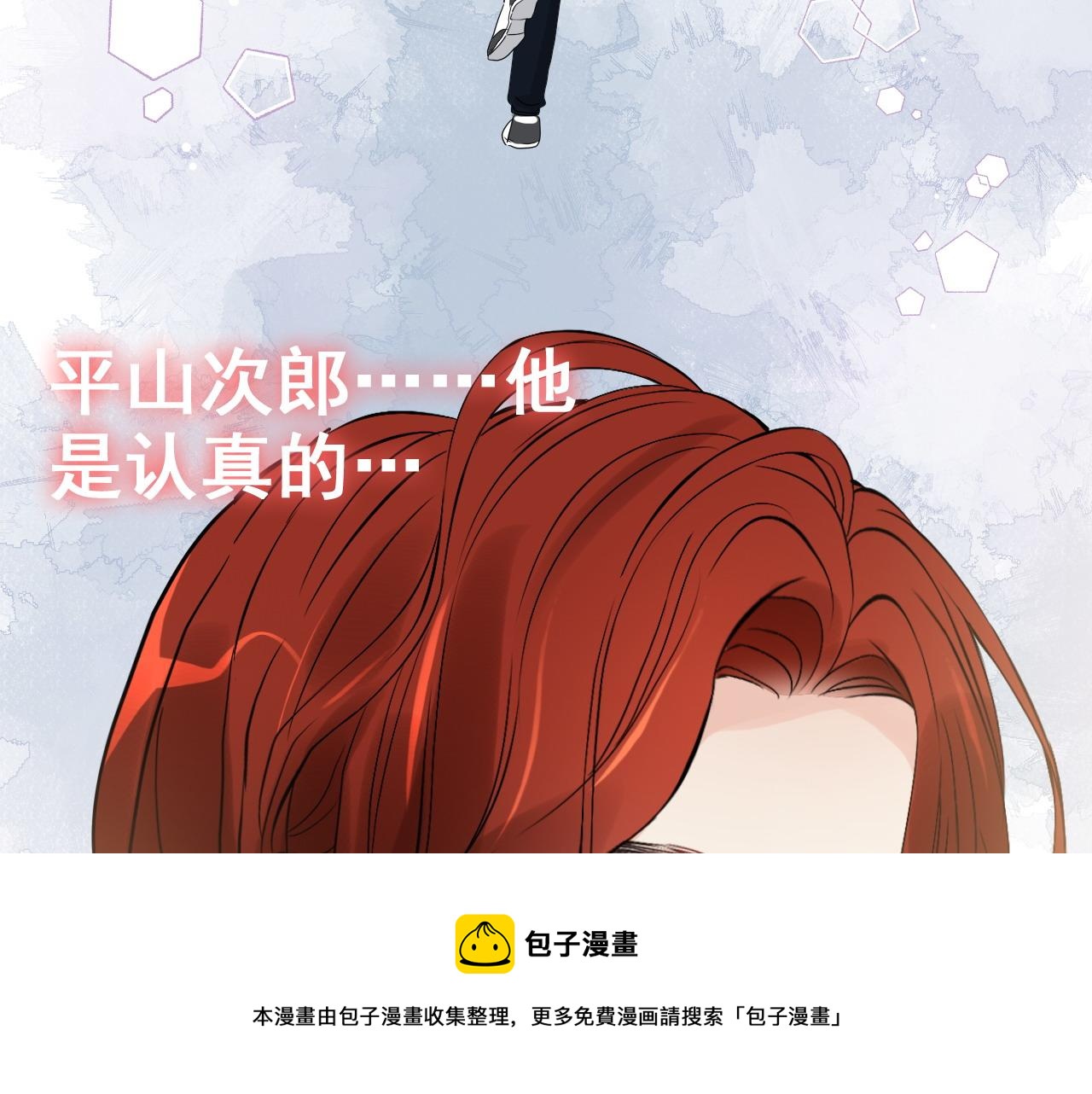 第439话 突发！孩子高烧！74