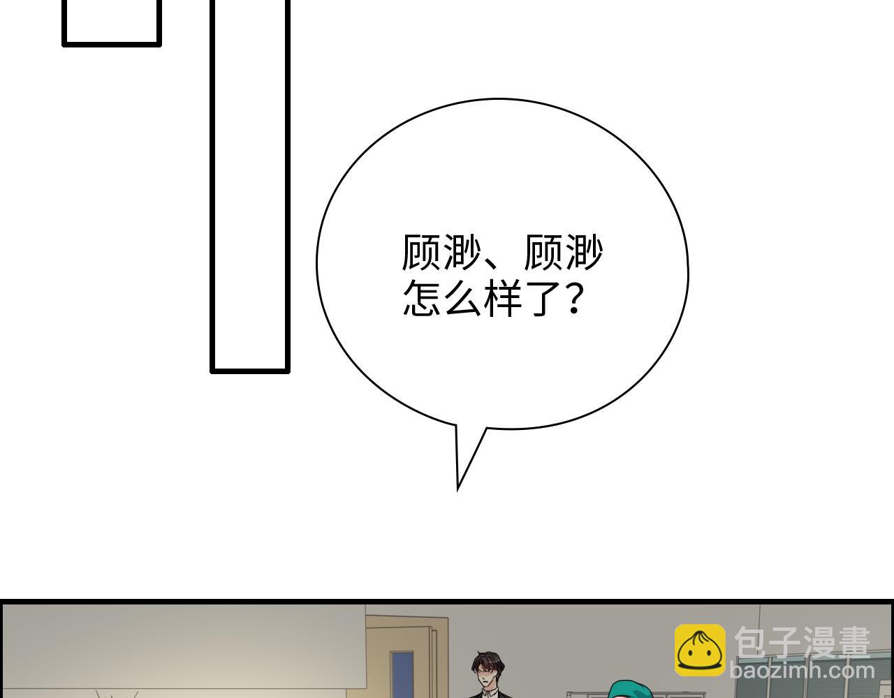 第439话 突发！孩子高烧！78