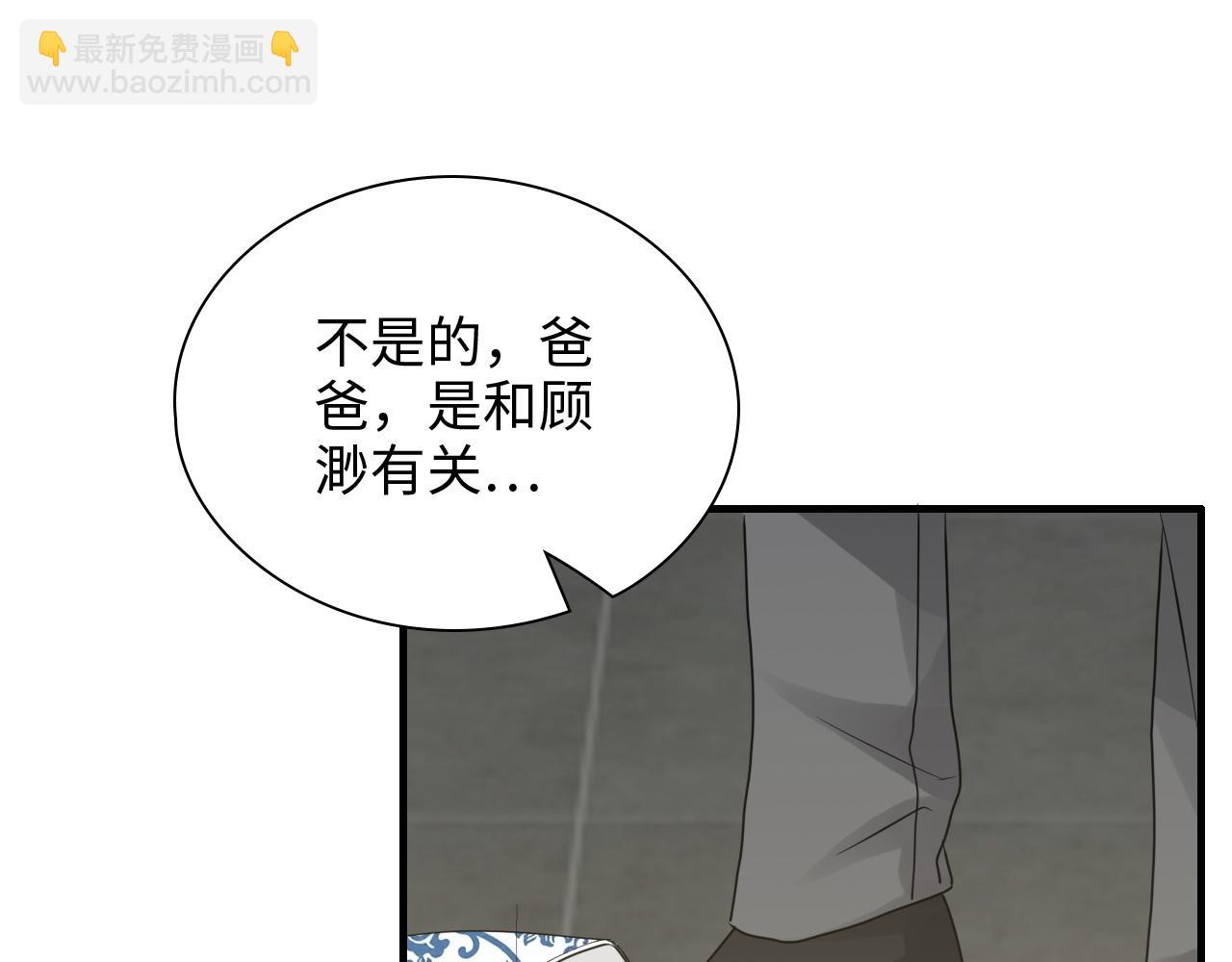 第439话 突发！孩子高烧！8