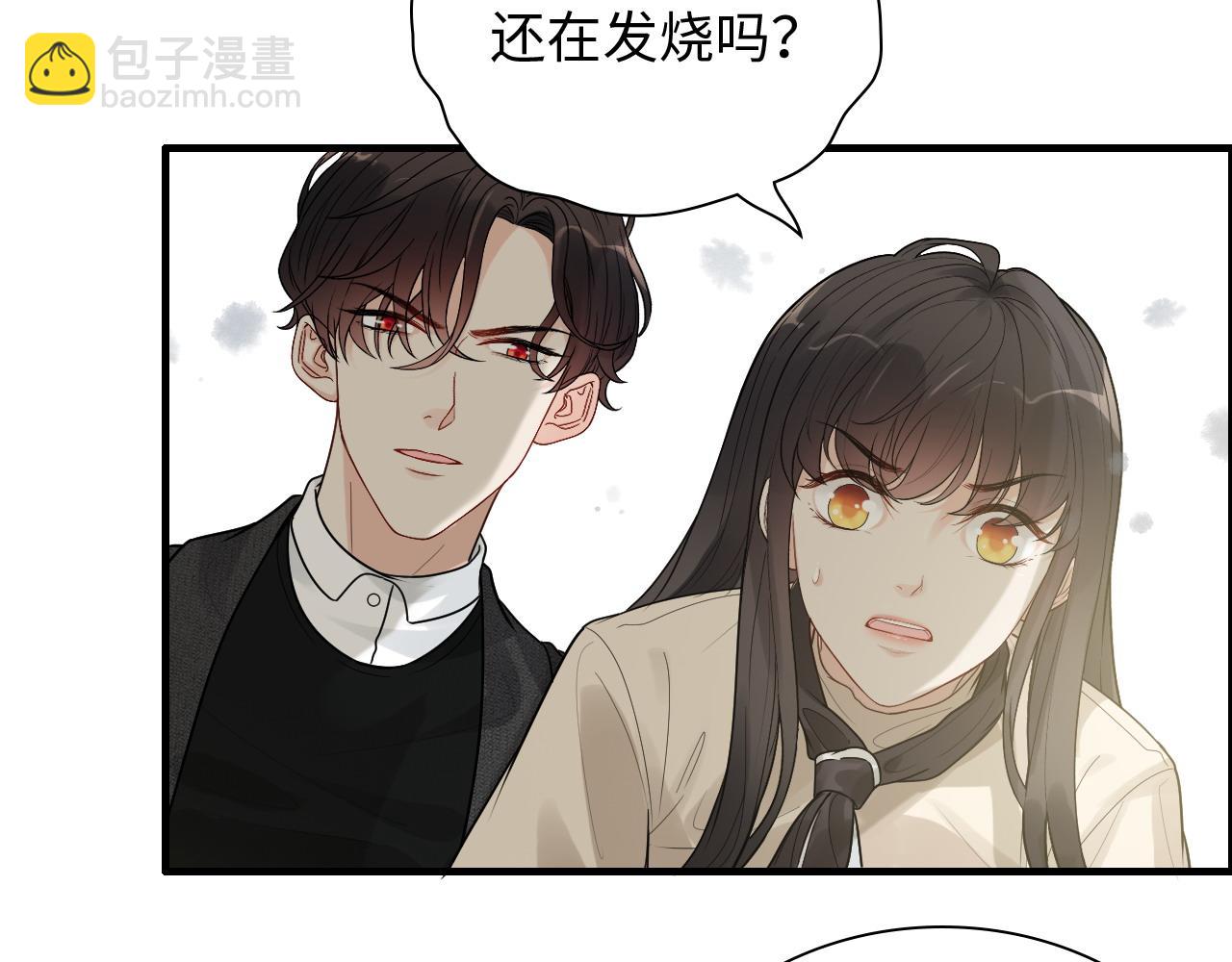 第439话 突发！孩子高烧！80