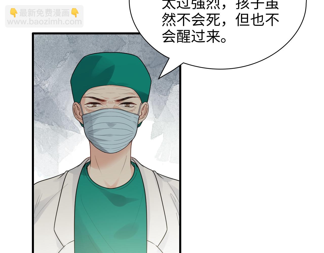 第439话 突发！孩子高烧！85