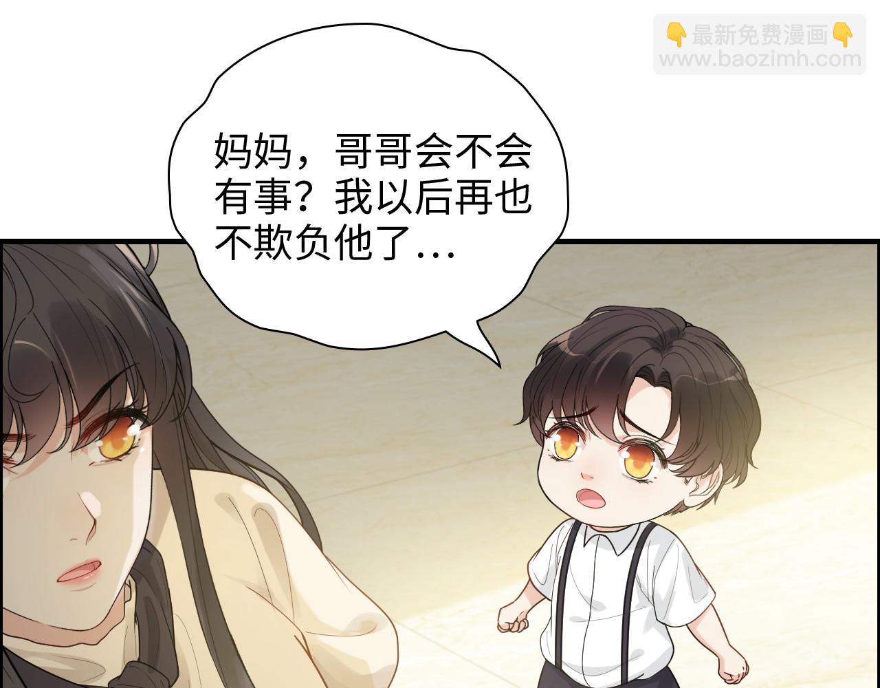 第439话 突发！孩子高烧！87