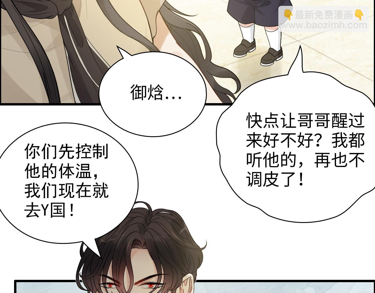第439话 突发！孩子高烧！88