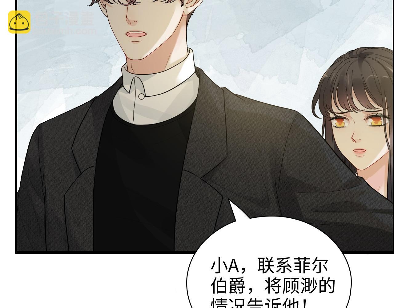 第439话 突发！孩子高烧！89