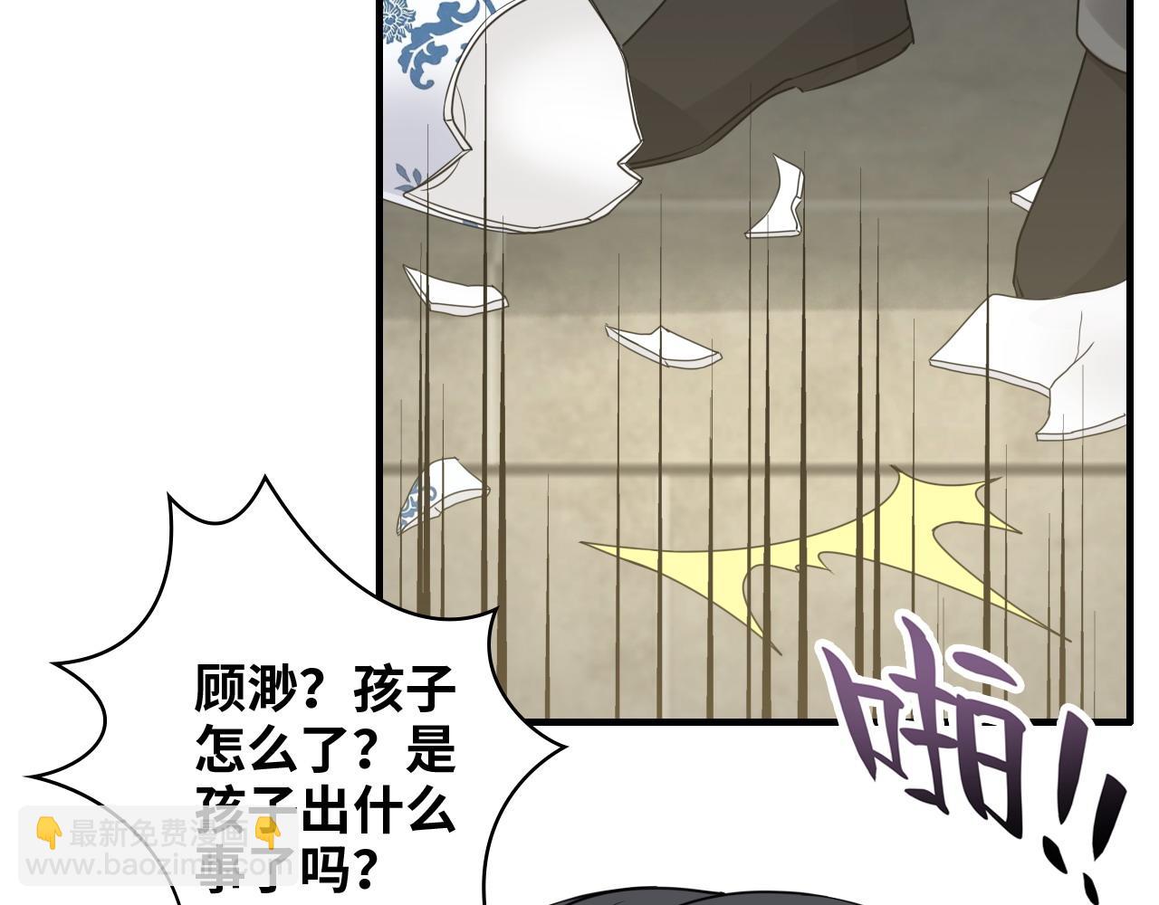 第439话 突发！孩子高烧！9