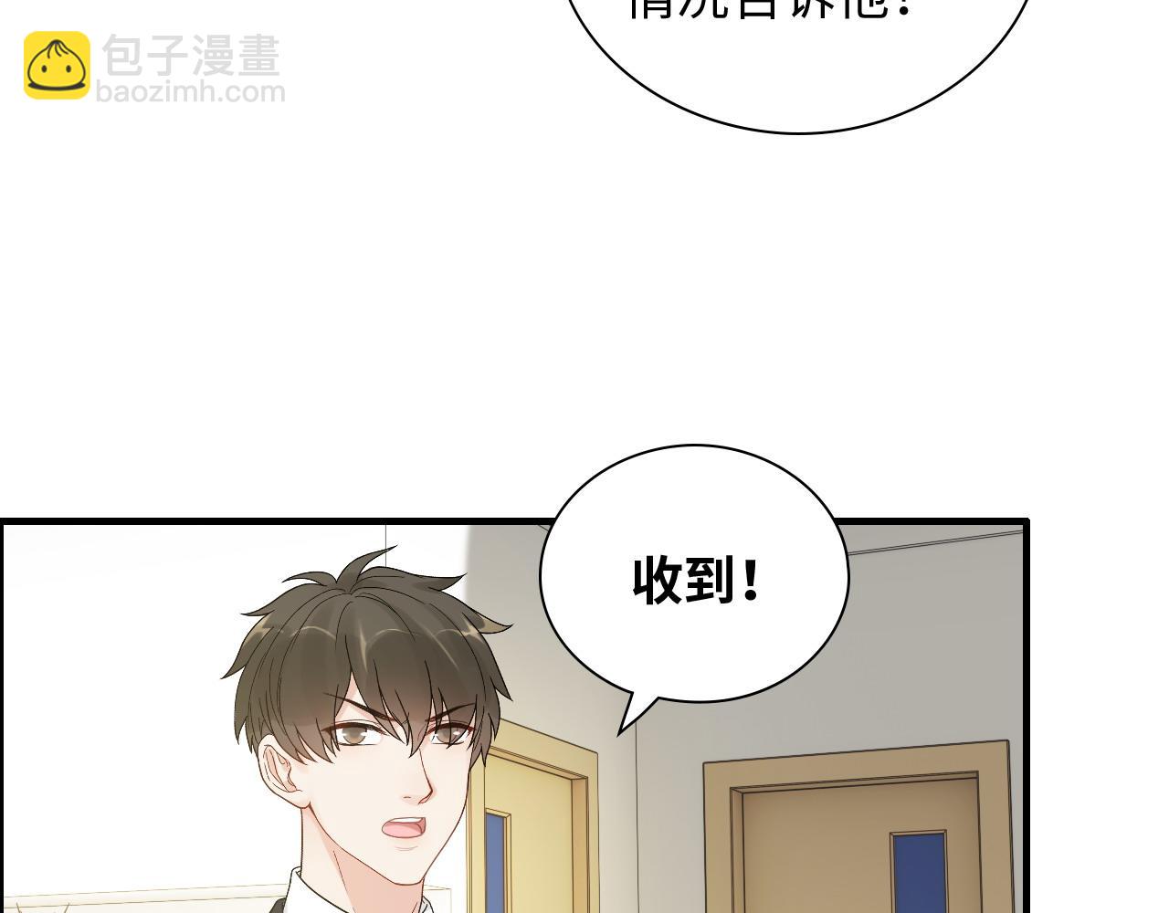 第439话 突发！孩子高烧！90