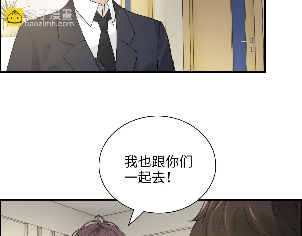 第439话 突发！孩子高烧！91