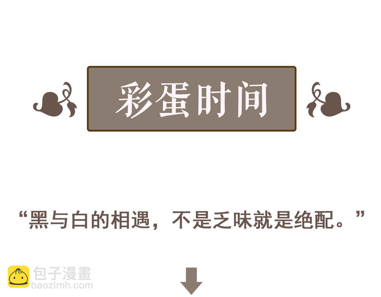 第439话 突发！孩子高烧！97