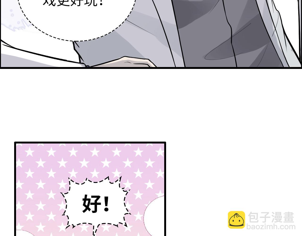 第440话  前往Y国45