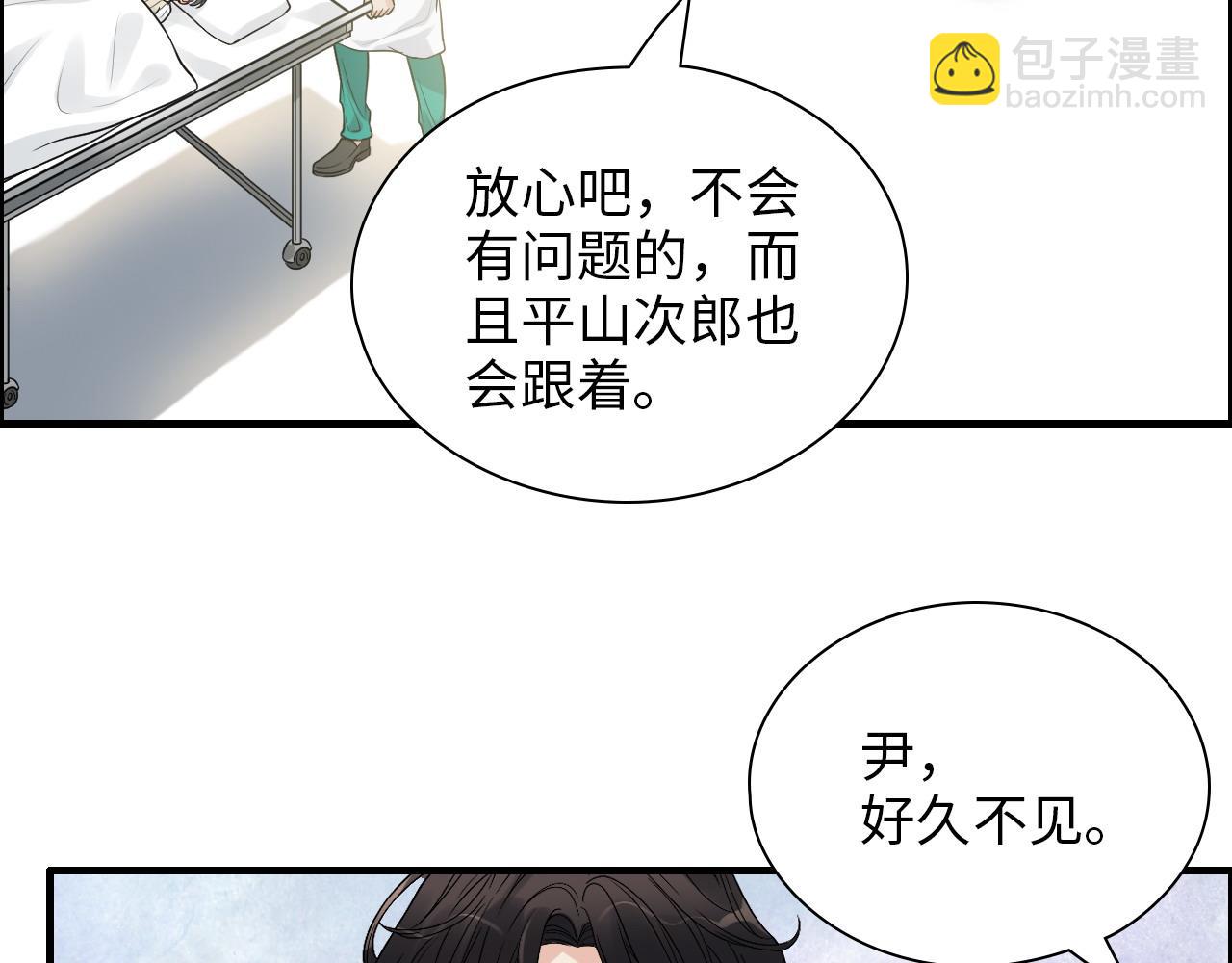 第440话  前往Y国55