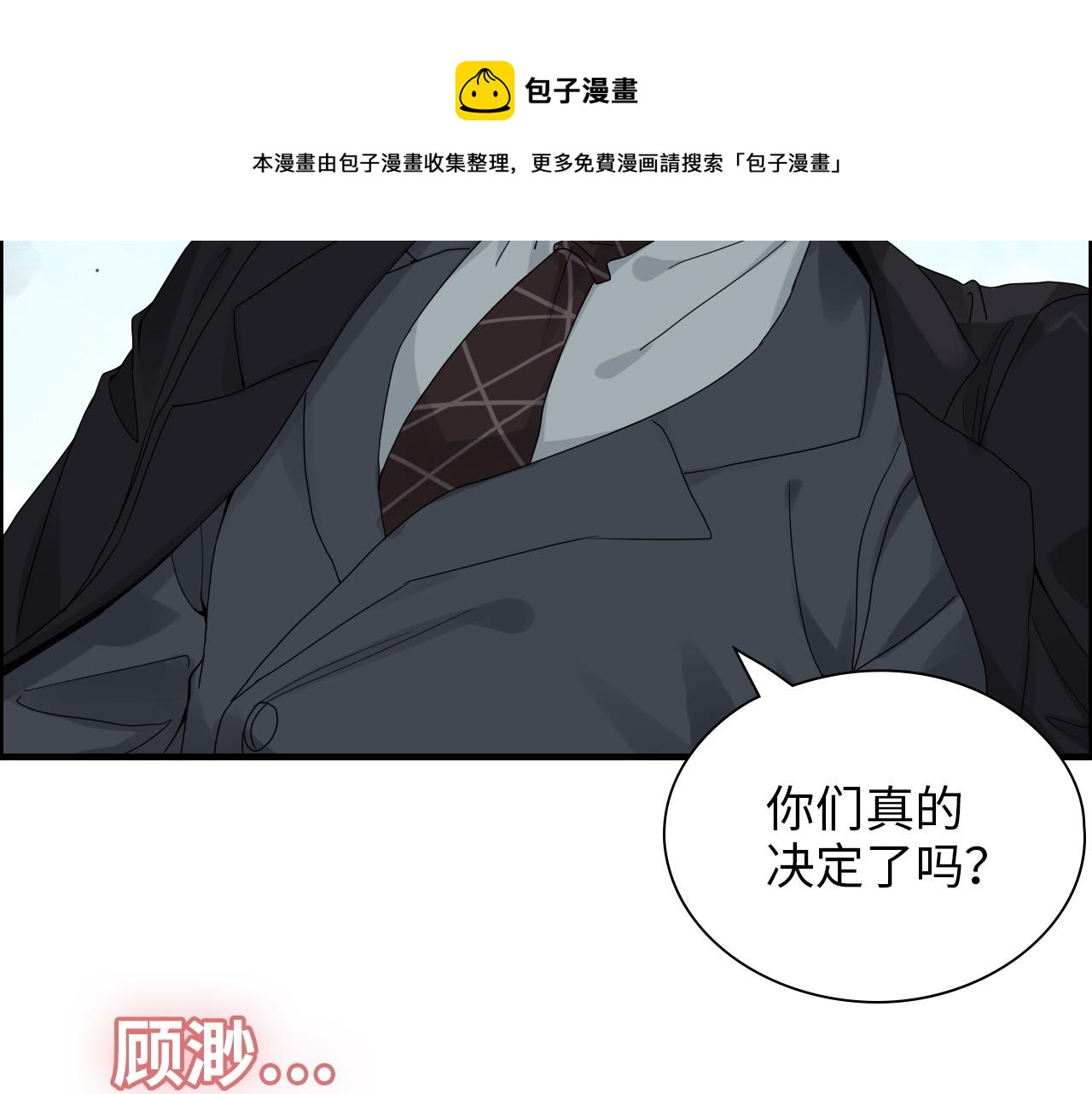 第440话  前往Y国74