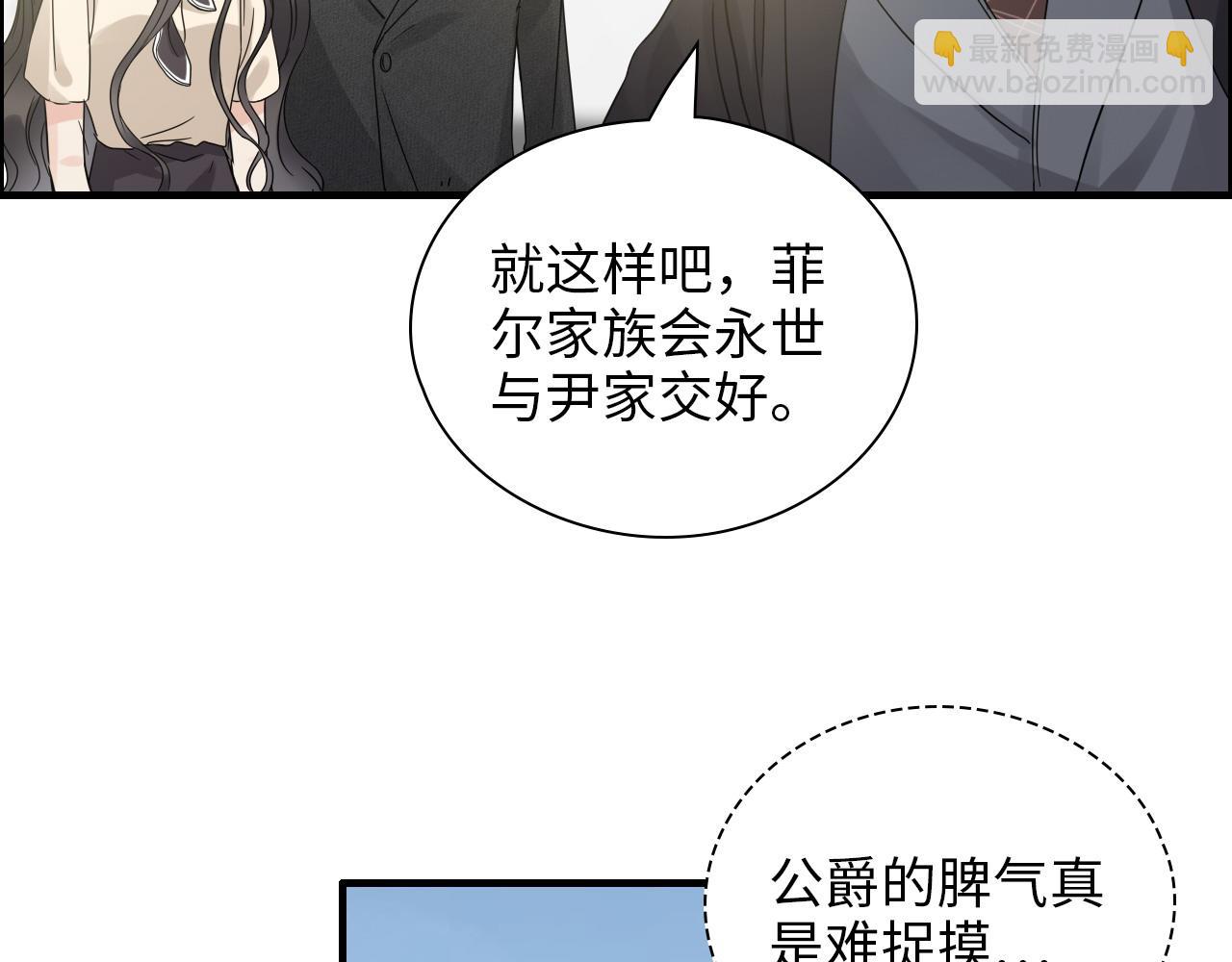 第440话  前往Y国83