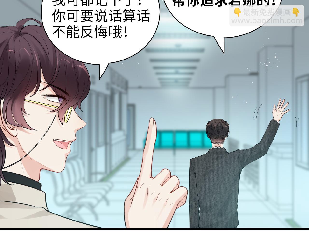 第441话 尹御晗与公爵爷爷104