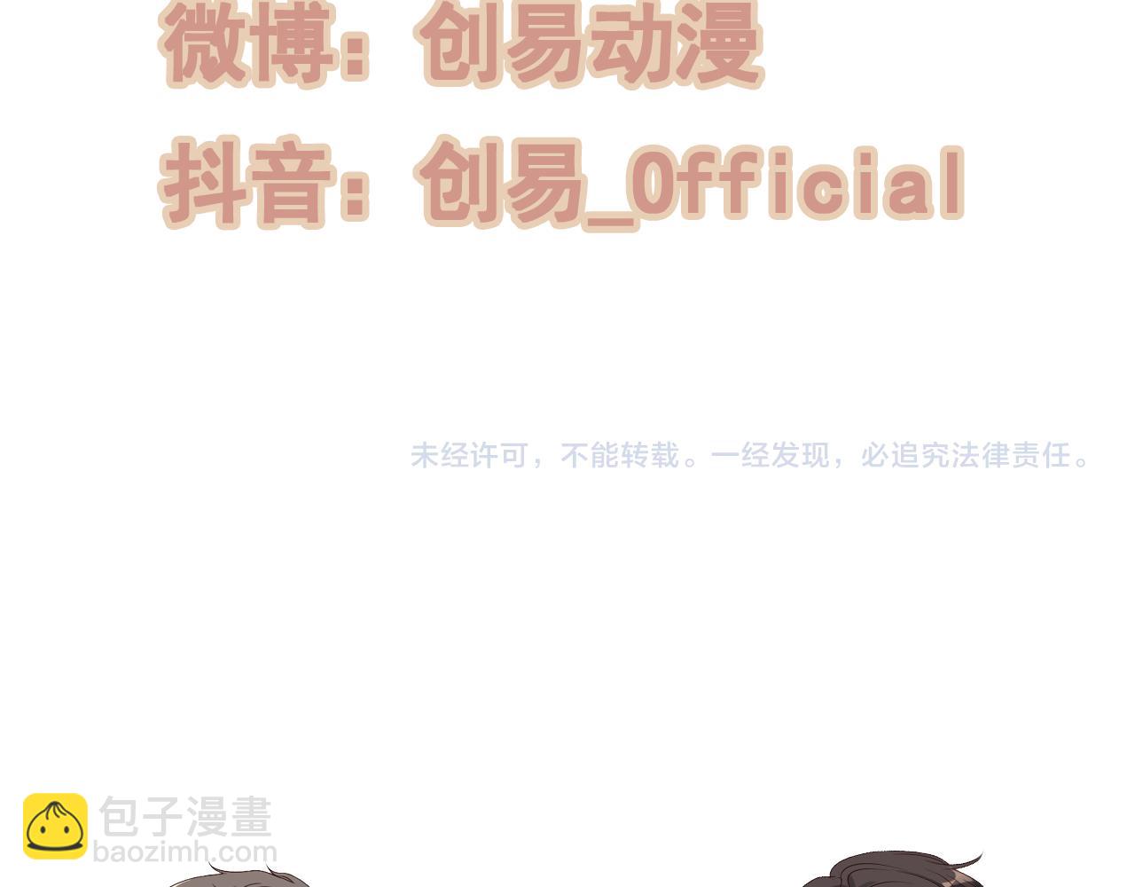 第441话 尹御晗与公爵爷爷113