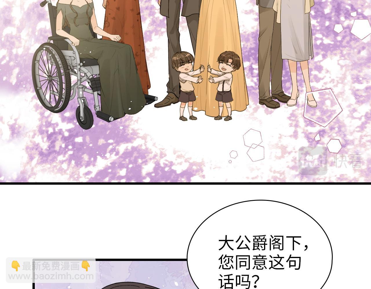 第441话 尹御晗与公爵爷爷14