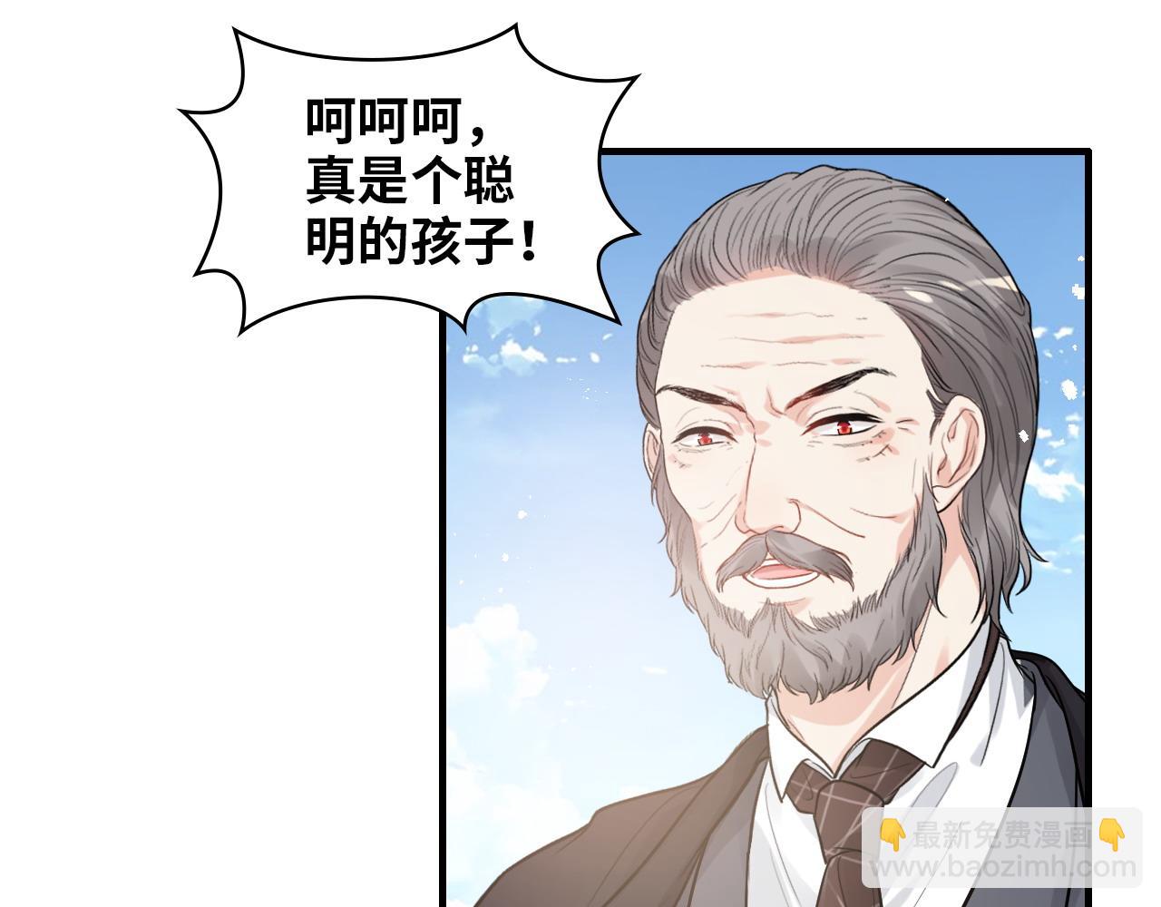 第441话 尹御晗与公爵爷爷16