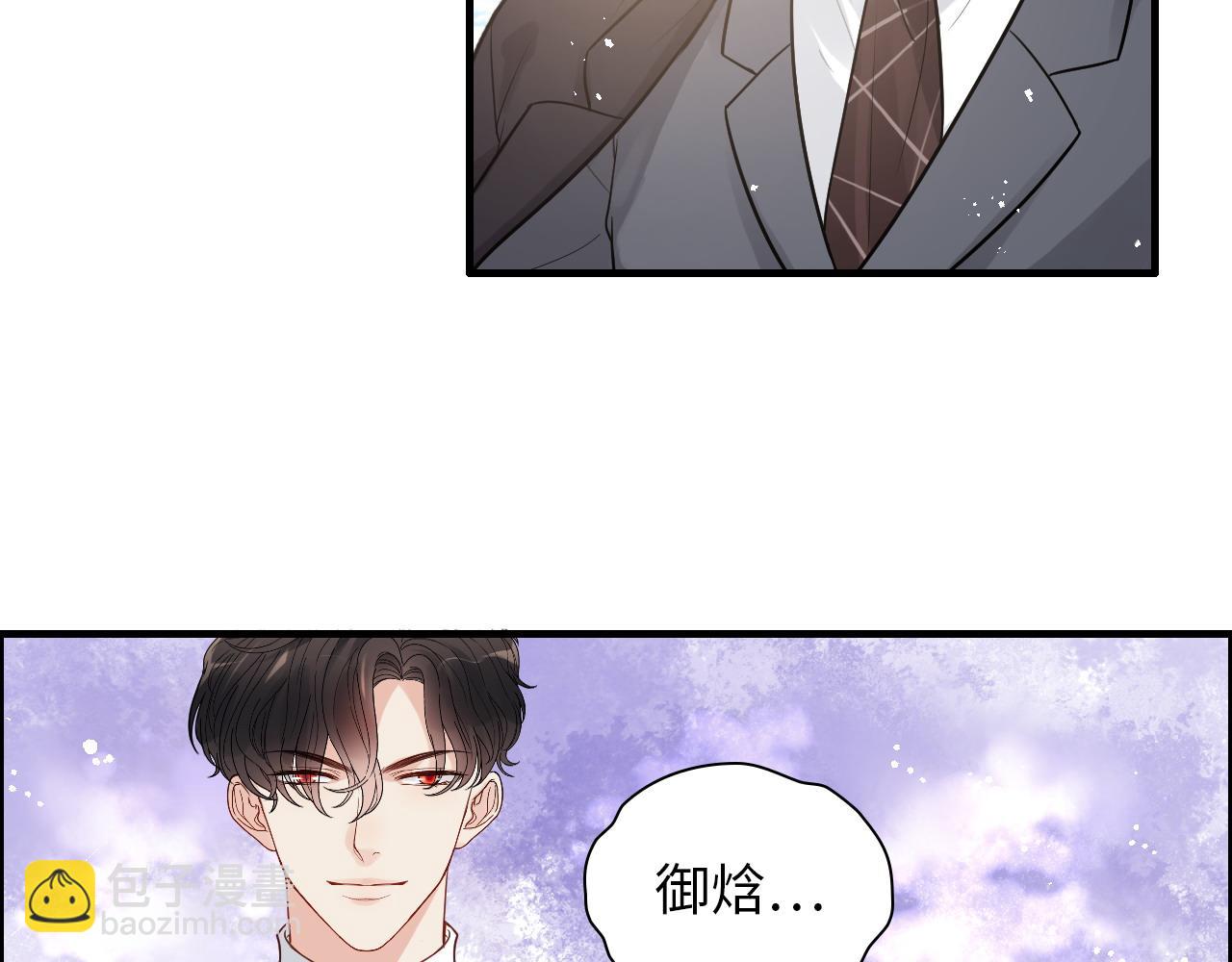 第441话 尹御晗与公爵爷爷17