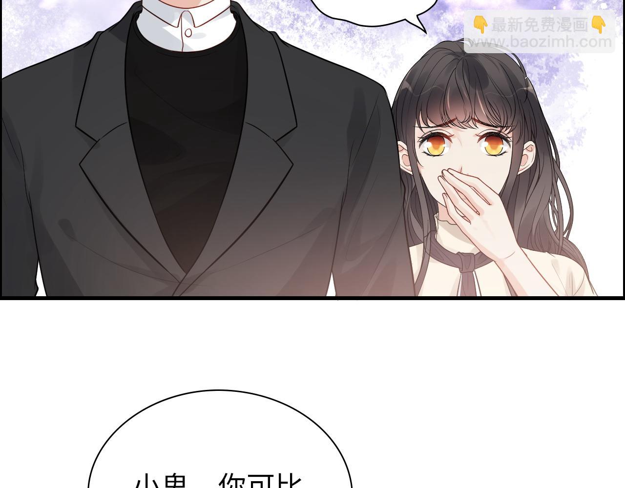 第441话 尹御晗与公爵爷爷18