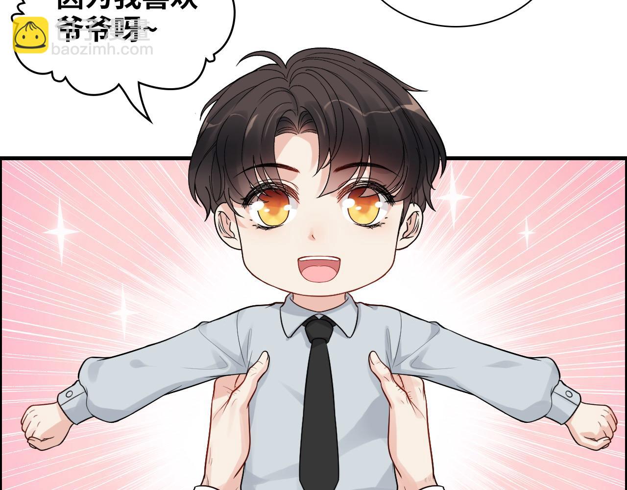 第441话 尹御晗与公爵爷爷26