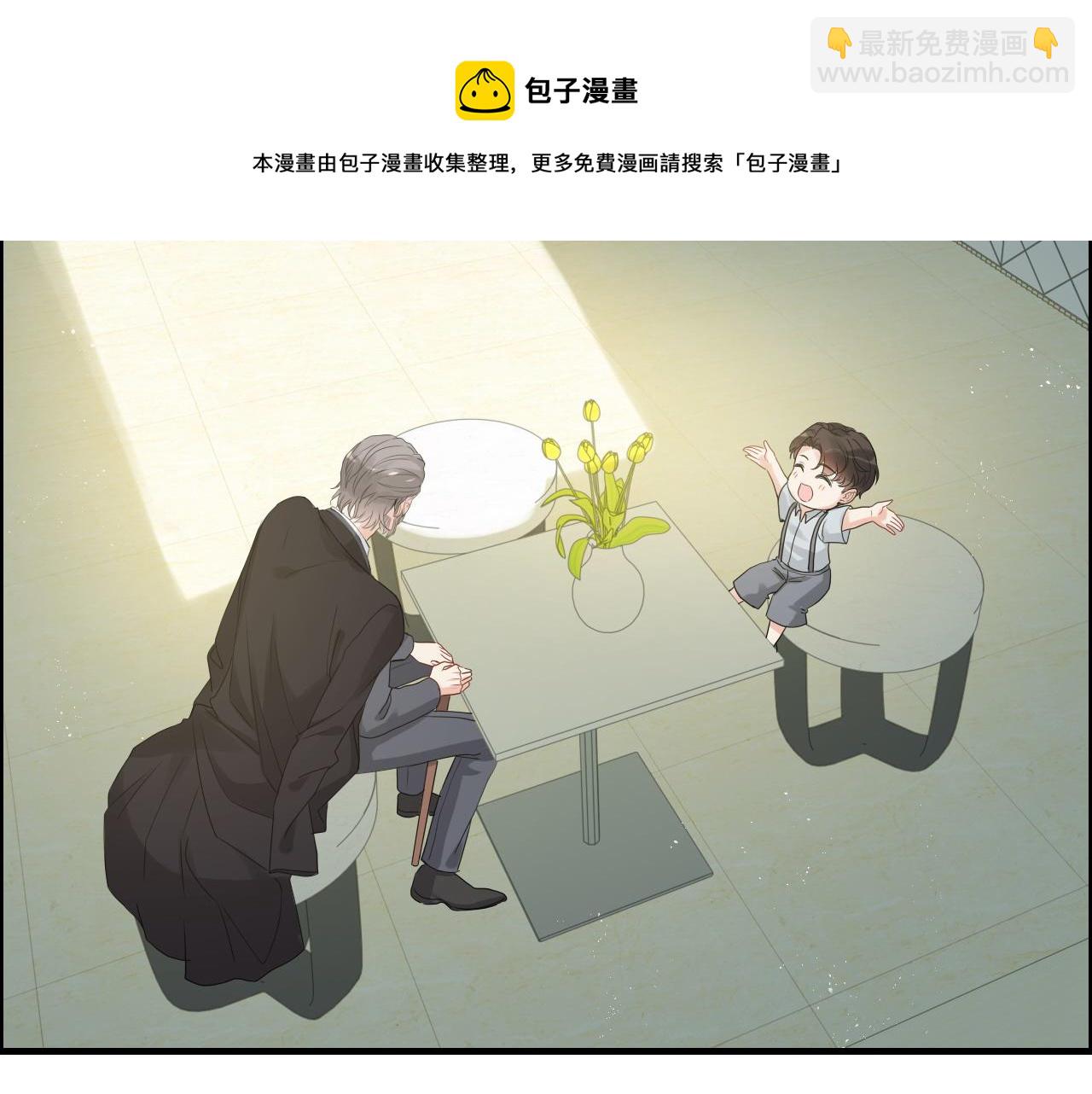 第441话 尹御晗与公爵爷爷64