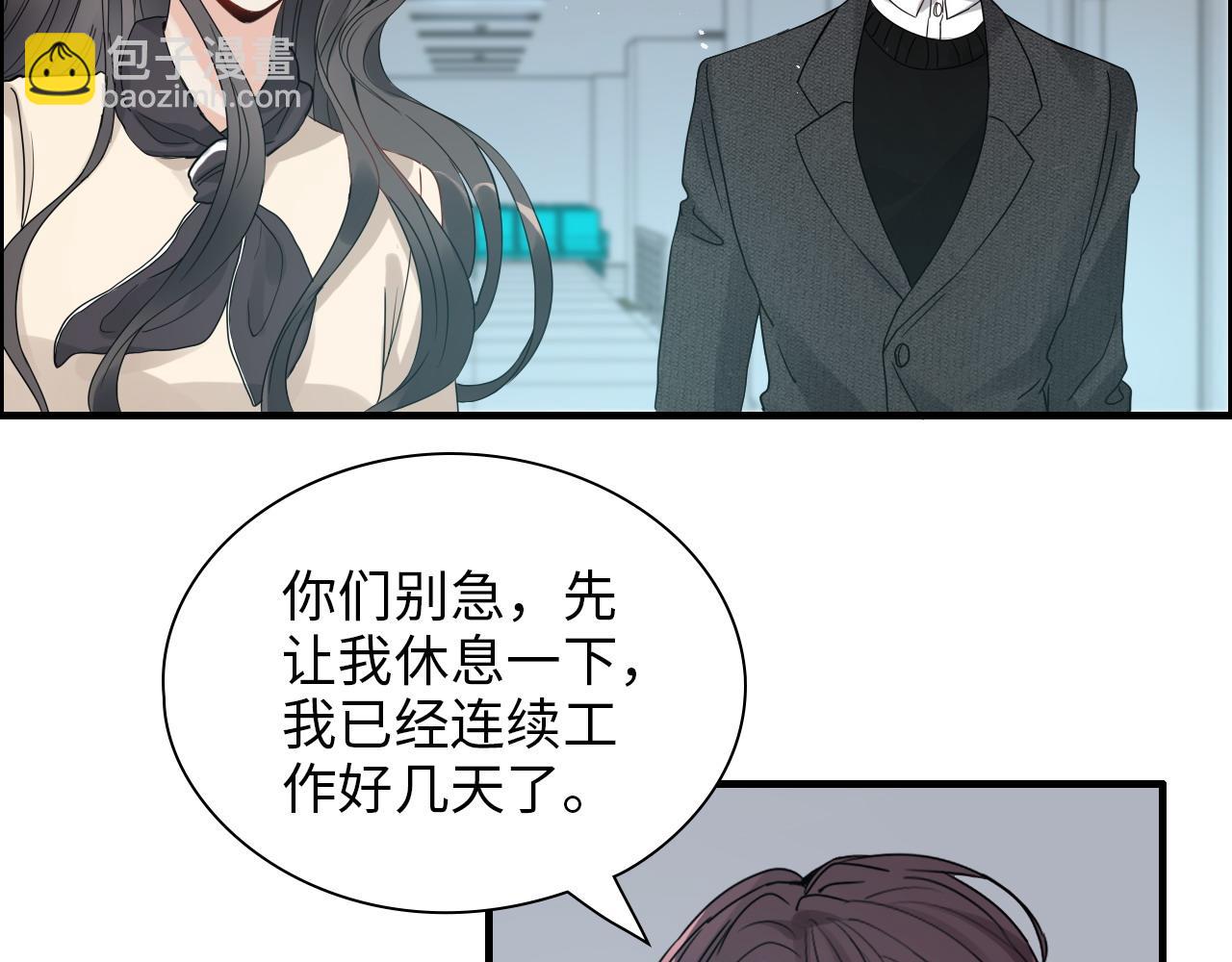 第441话 尹御晗与公爵爷爷69