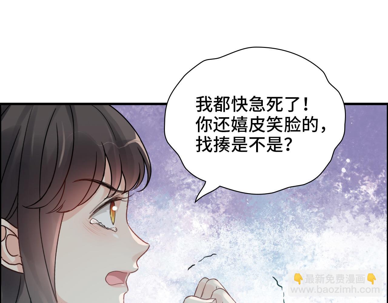 第441话 尹御晗与公爵爷爷71