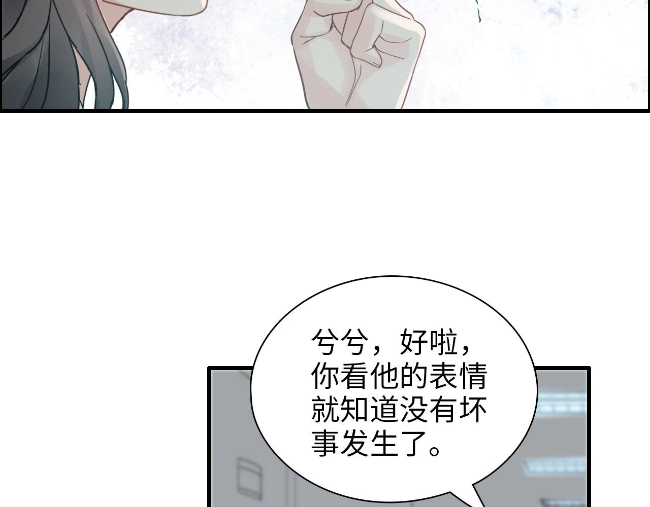 第441话 尹御晗与公爵爷爷72