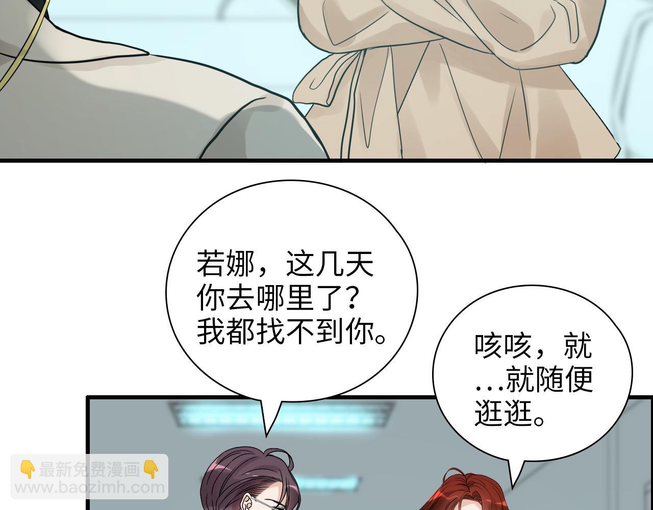 第441话 尹御晗与公爵爷爷79