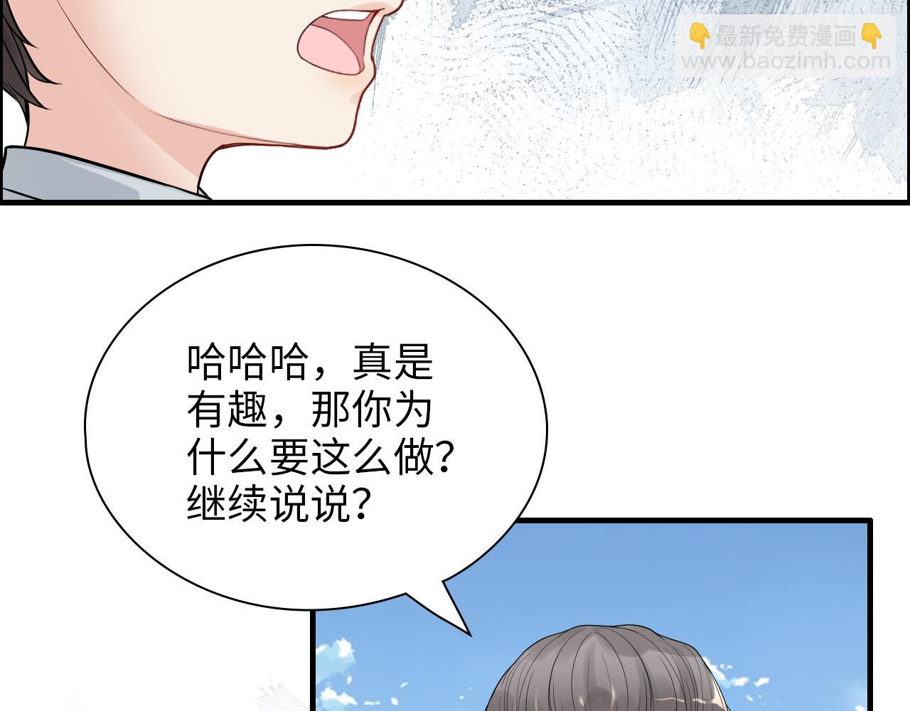 第441话 尹御晗与公爵爷爷8
