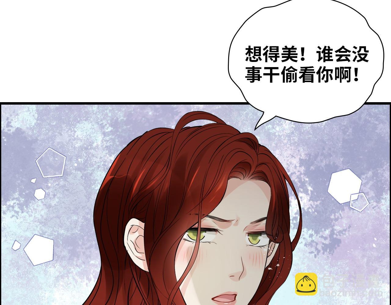 第441话 尹御晗与公爵爷爷81