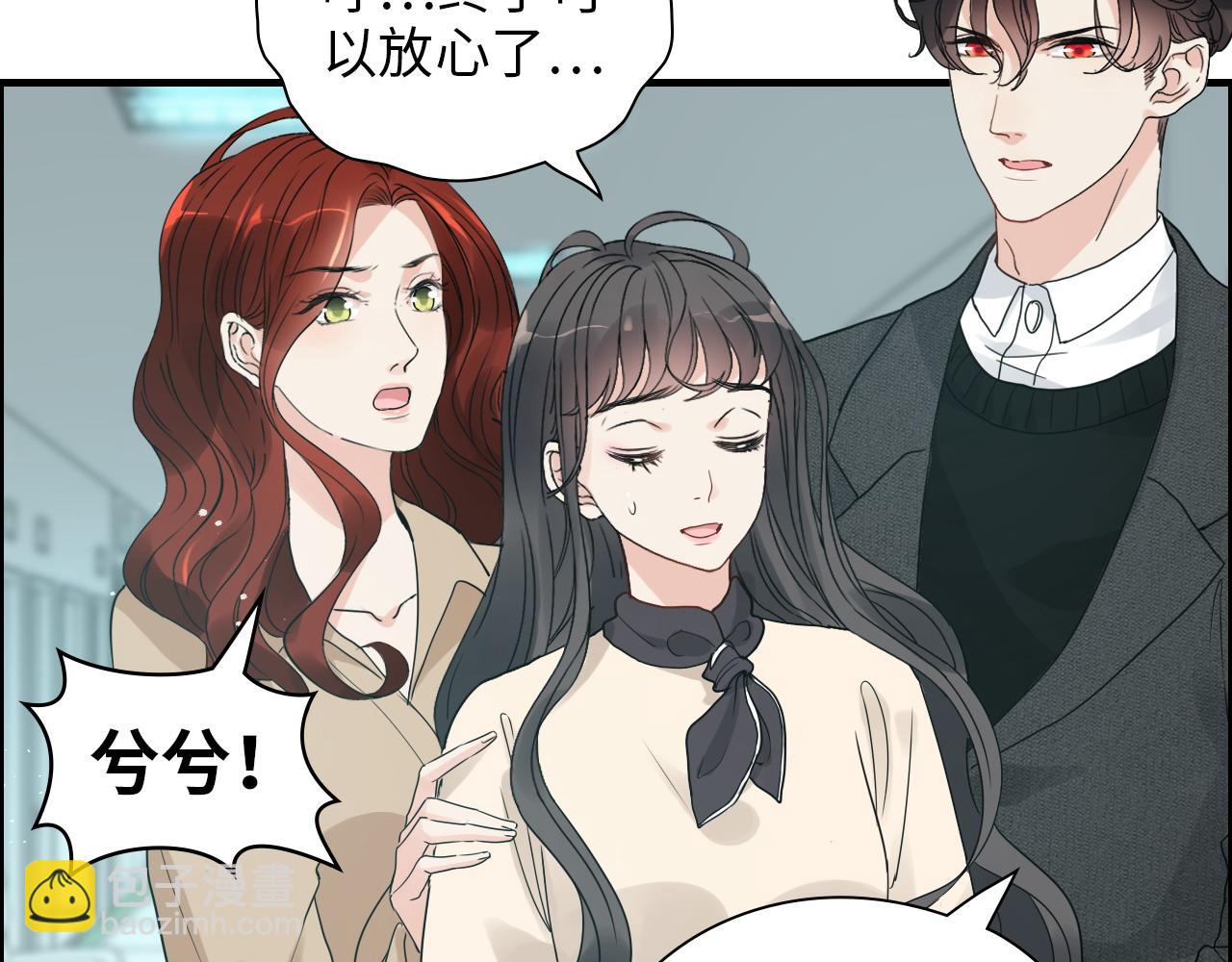 第441话 尹御晗与公爵爷爷85