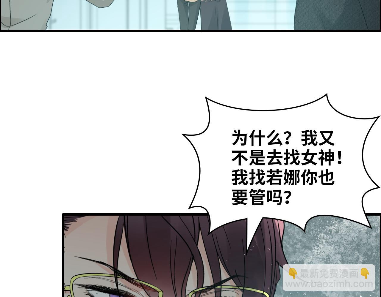 第441话 尹御晗与公爵爷爷88