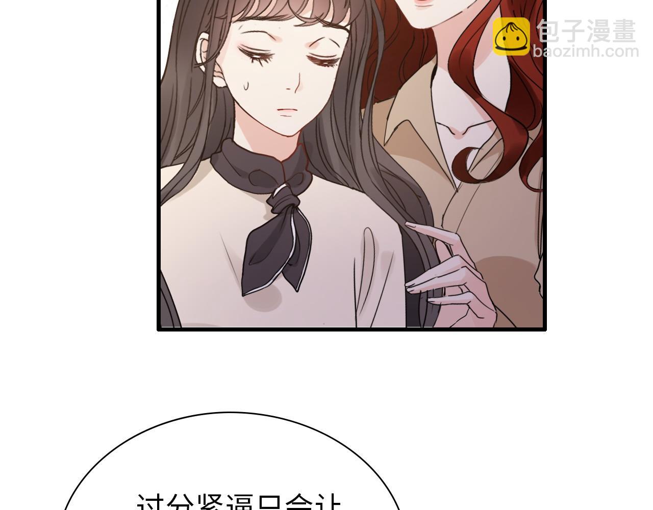 第441话 尹御晗与公爵爷爷92
